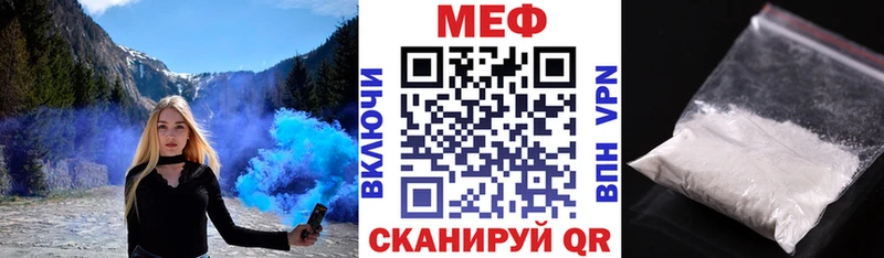 Какие есть наркотики Заводоуковск Конопля ссылка на мегу ONION Гашиш Меф мяу мяу Кетамин
