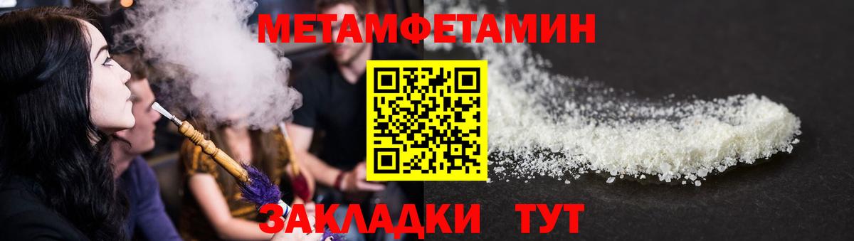 MEGA tor  Вход с VPN  Заводоуковск  АМФЕТАМИН 97%  Амфетамин 