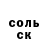 Alfa_PVP Соль Milton Evans