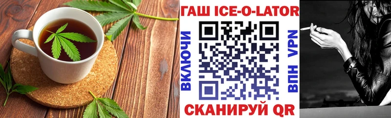 Печенье с ТГК марихуана  МЕГА маркетплейс  Заводоуковск 