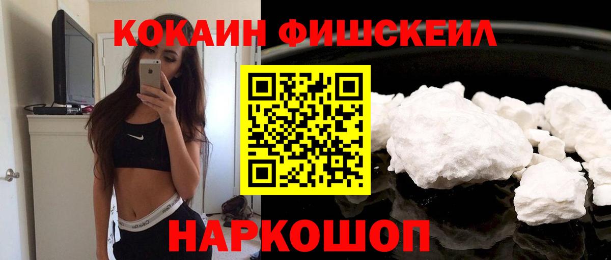 МЕТАМФЕТАМИН Заводоуковск