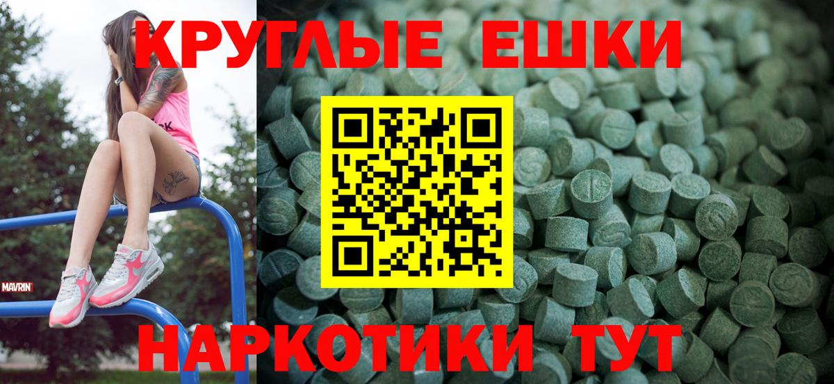Ecstasy VHQ  где купить наркотик  Экстази TESLA  Заводоуковск  Вход с VPN  Экстази 