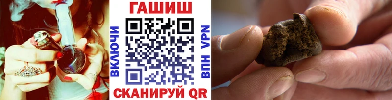 ГАШИШ хэш  Заводоуковск 