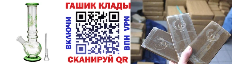 ГАШИШ VHQ Заводоуковск