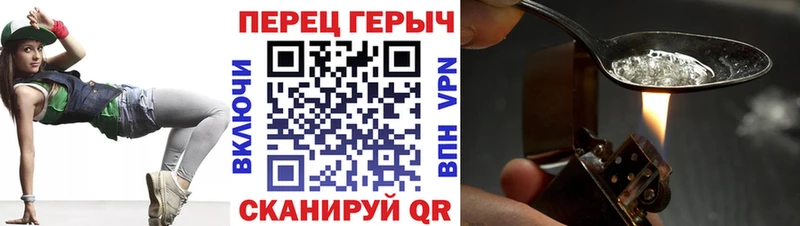 Героин афганец  Заводоуковск 