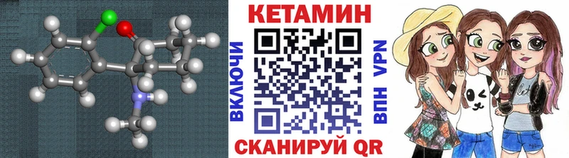 продажа наркотиков  МЕГА ТОР  Кетамин VHQ  Заводоуковск 
