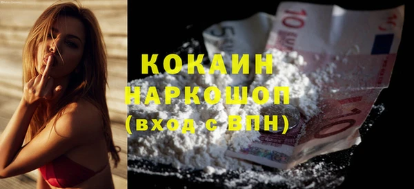 кокаин VHQ Алексин