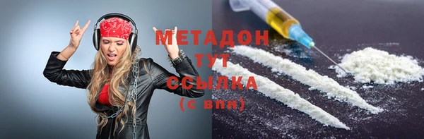 сатива Абаза
