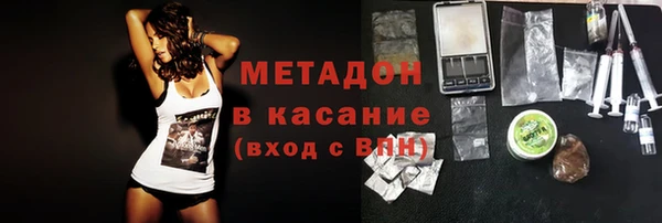 кокаин VHQ Алексин