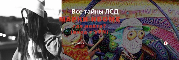 кокаин VHQ Алексин