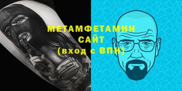 кокаин VHQ Алексин