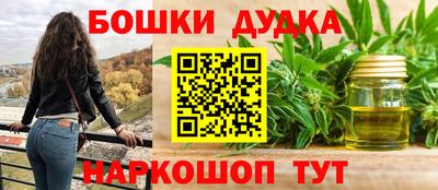 бутик Гагарин