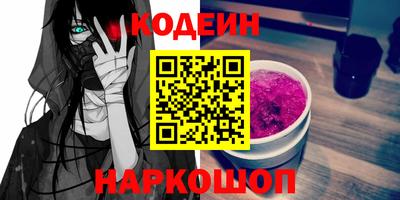 Альфа ПВП Гай