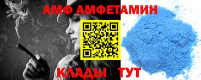 Альфа ПВП Гай