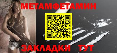 Альфа ПВП Гай