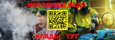 Альфа ПВП Гай