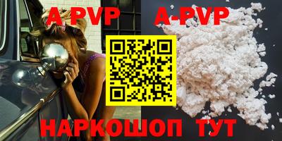 бутик Гагарин