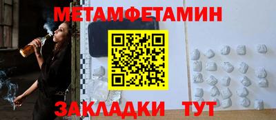 Альфа ПВП Гай