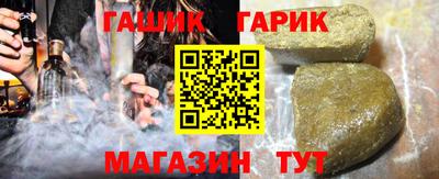 Альфа ПВП Гай