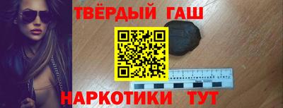 Альфа ПВП Гай