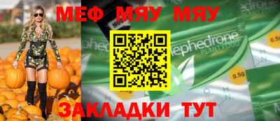 Альфа ПВП Гай