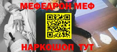 Альфа ПВП Гай