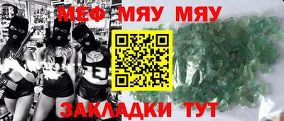 Альфа ПВП Гай