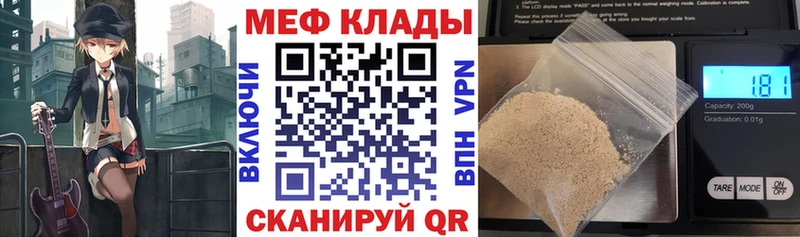 Меф кристаллы  где купить   Заводоуковск 