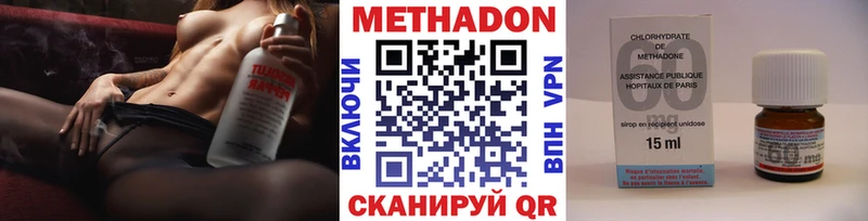 МЕТАДОН кристалл Заводоуковск
