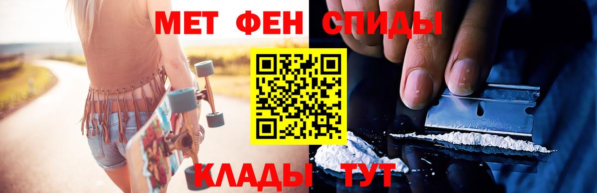 Метамфетамин Methamphetamine Заводоуковск