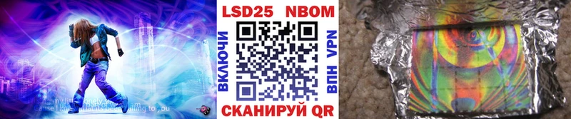 наркошоп Заводоуковск Наркотические марки 1,8мг