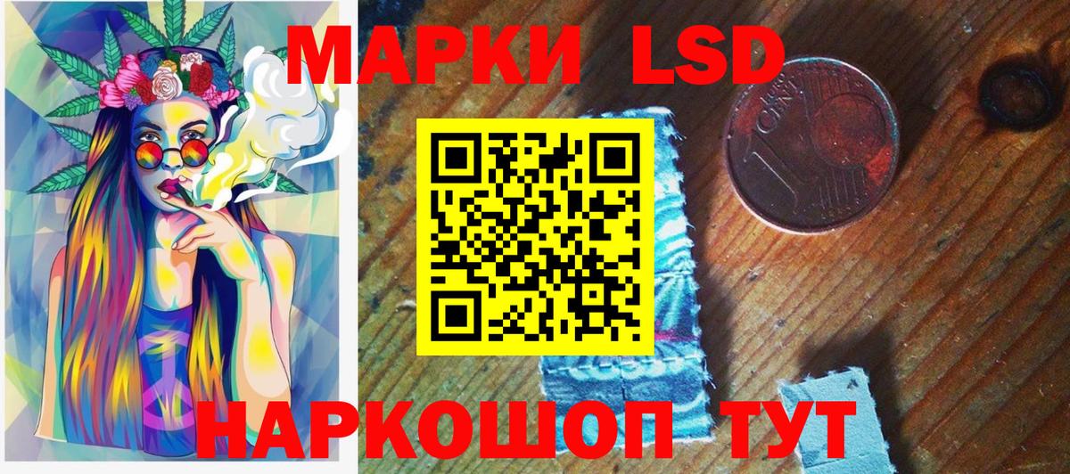 Заводоуковск  APVP СК кристаллы  Вход с VPN  ГАШИШ  Кокаин  МЕФ  