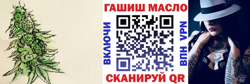 купить наркоту  Заводоуковск  маркетплейс официальный сайт  Дистиллят ТГК вейп 