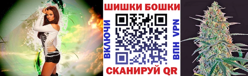 Шишки марихуана White Widow  Заводоуковск 